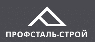 ПрофСталь-Строй