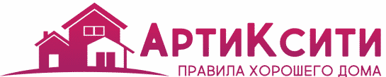 АртиКсити