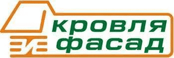 Кровля и Фасад